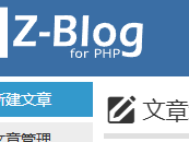 海东测试文章1111111111111